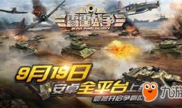 最新战争爆料,战火蔓延，局势紧张