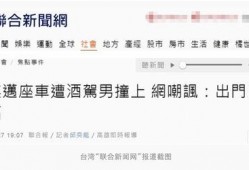 今日爆料最新事件,今日爆料最新事件震惊全国！