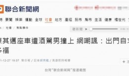 今日爆料最新事件,今日爆料最新事件震惊全国！