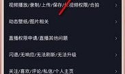 抖音爆料最新分享内容,揭秘网红幕后故事，带你走进虚拟与现实交织的网红圈！