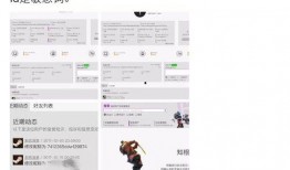 爆料账号名称大全最新版,潮流趋势与创意无限