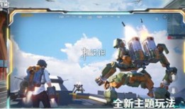 pubg爆料最新2024,全新内容与玩法大揭秘