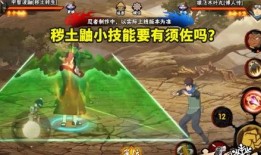 须佐技能最新爆料,神秘力量再升级，战斗格局将重塑