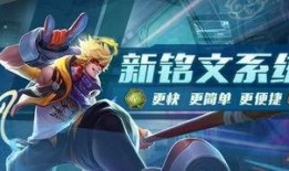 体验服爆料最新王者,体验服爆料，全新英雄生成机制揭秘