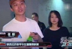 张恒 最新爆料视频播放,事件真相再引热议