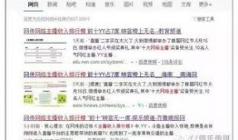 辛飞爆料排行榜最新,排行榜风云再起，揭秘热门话题背后的秘密
