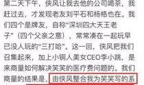 中单小学爆料事件最新情况,最新进展揭秘，真相逐步浮出水面