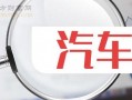 光弘科技最新爆料,揭秘行业变革背后的技术突破与市场动态