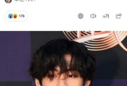 金泰亨恋情爆料最新视频,甜蜜互动引粉丝热议