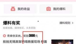 顺德头条最新爆料,揭秘顺德最新热点事件内幕
